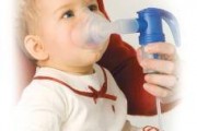 Glutathione and Bicarbonate Nebulization